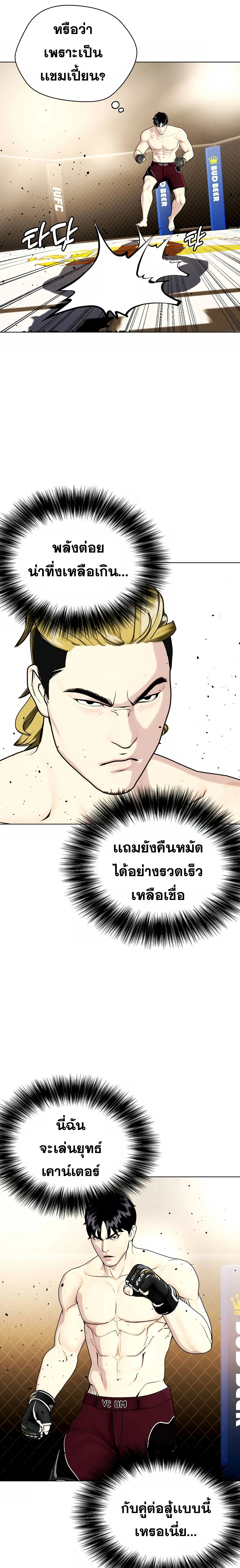 หน้าที่ 31