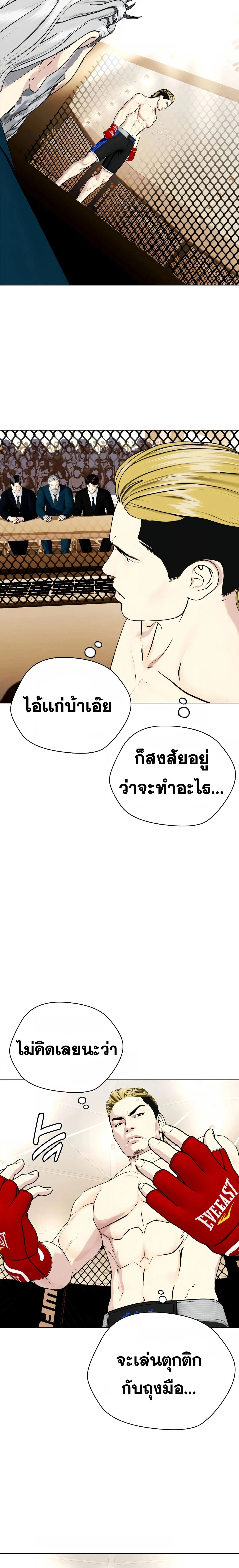 หน้าที่ 18