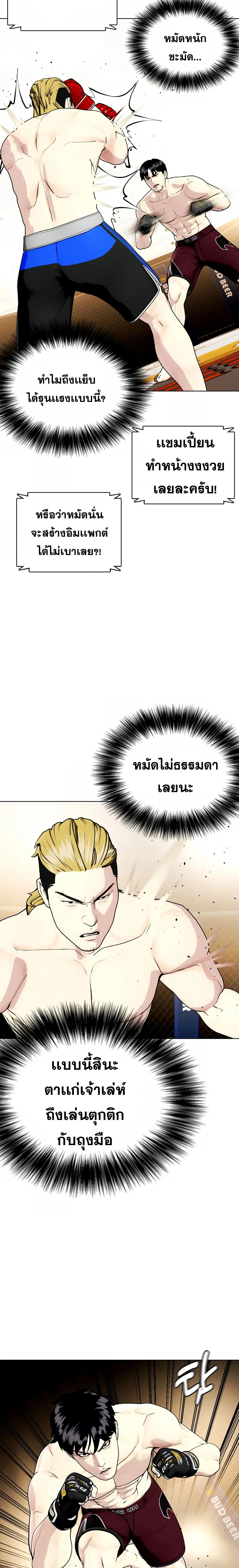 หน้าที่ 25