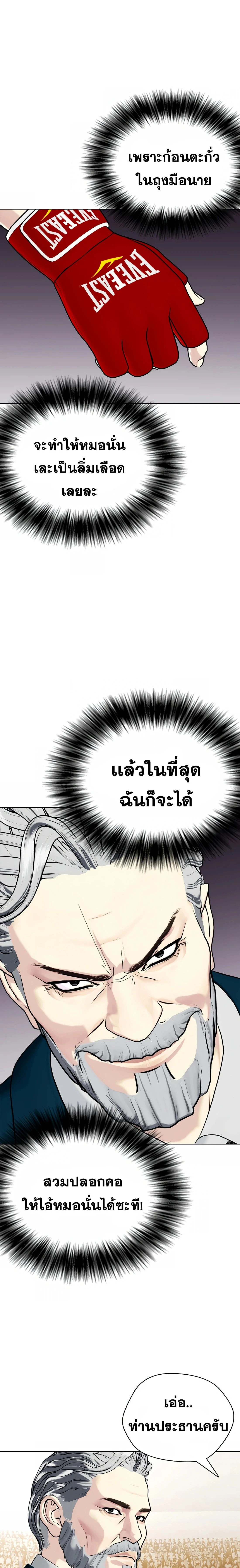 หน้าที่ 36