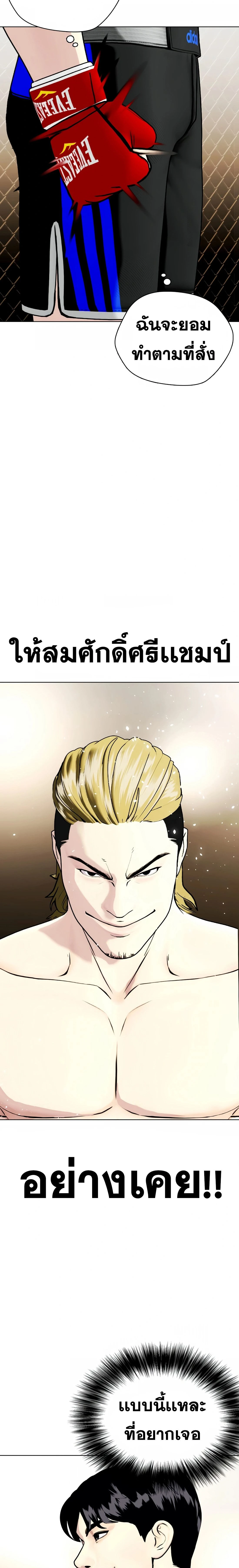 หน้าที่ 39