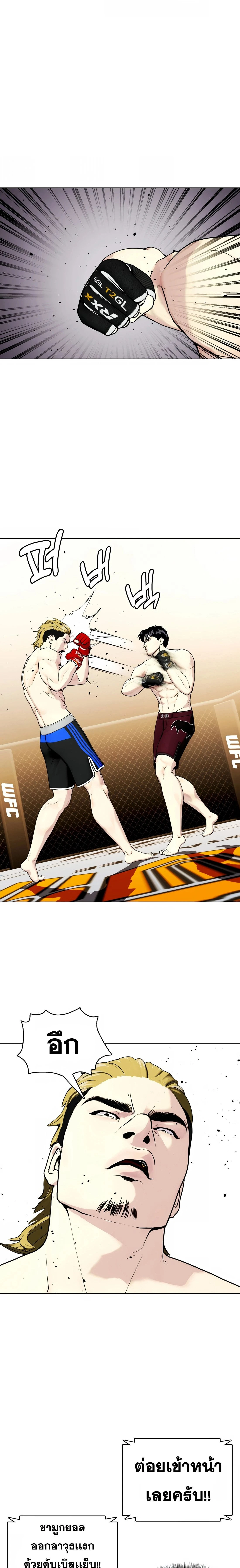 หน้าที่ 24