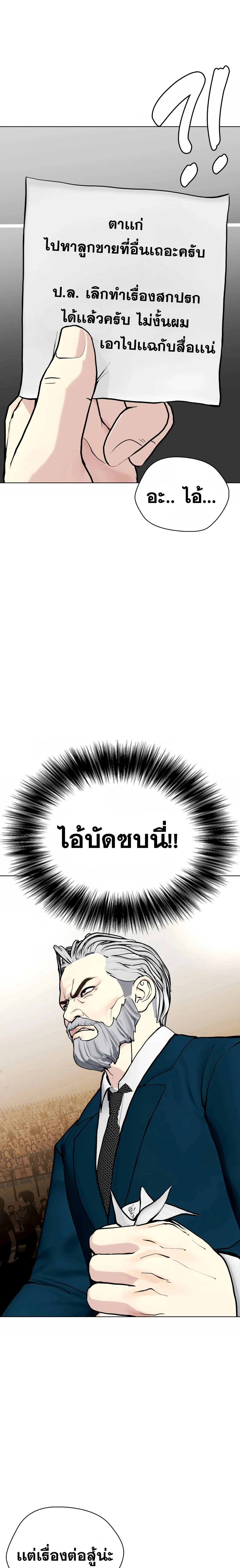 หน้าที่ 38