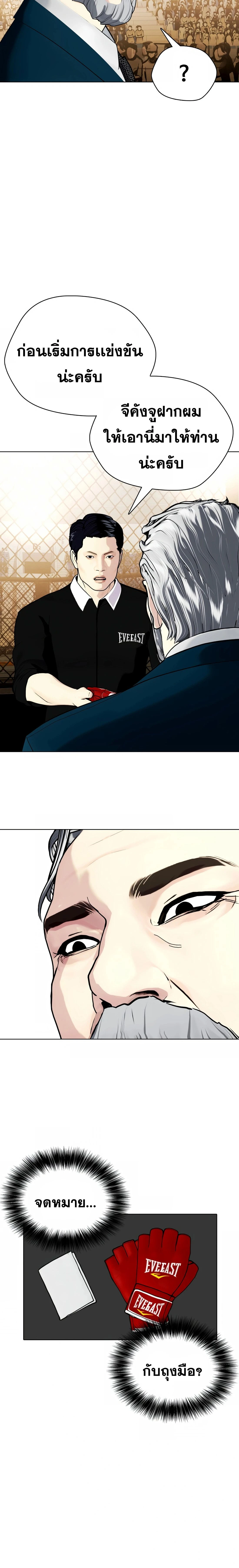 หน้าที่ 37