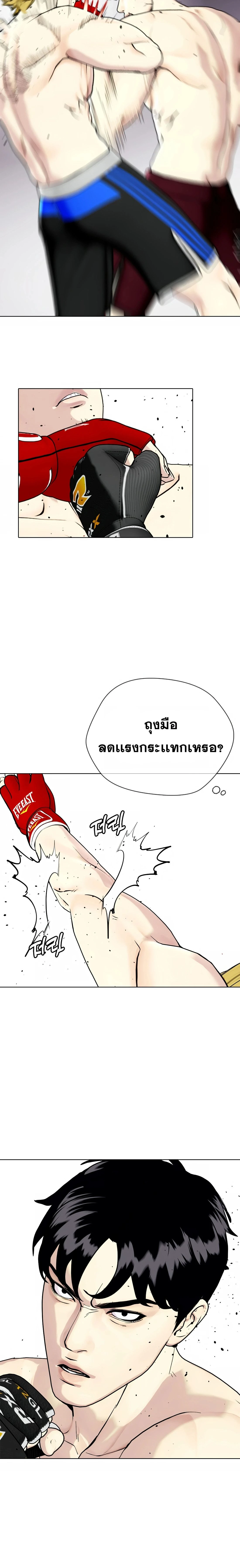 หน้าที่ 30