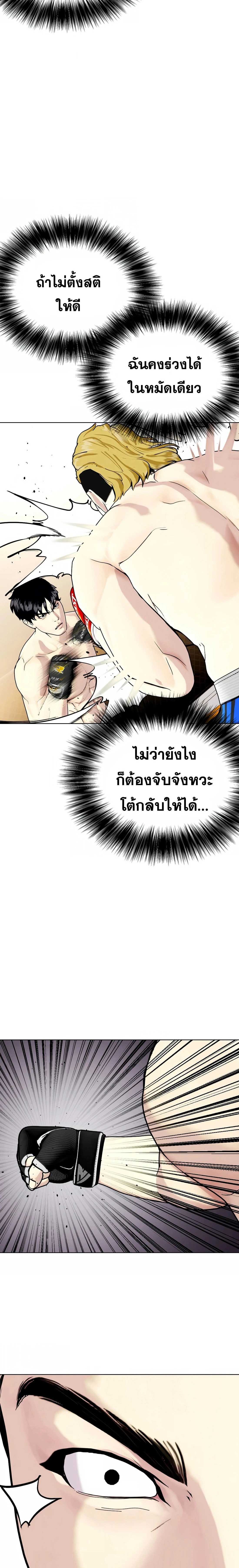 หน้าที่ 28