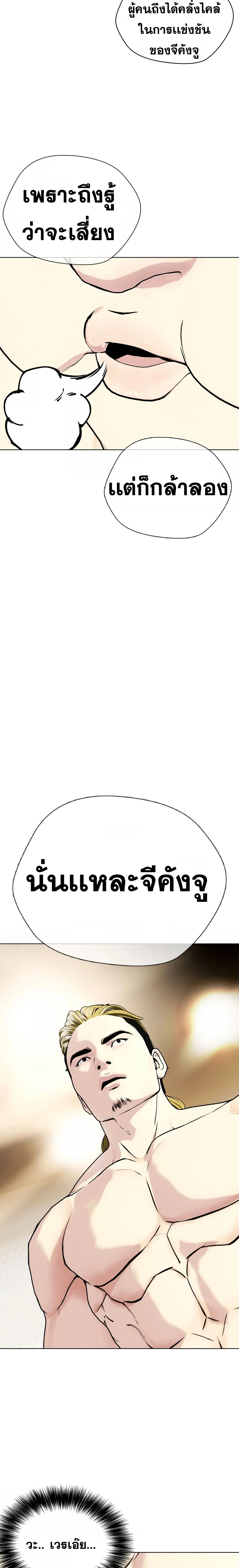 หน้าที่ 34