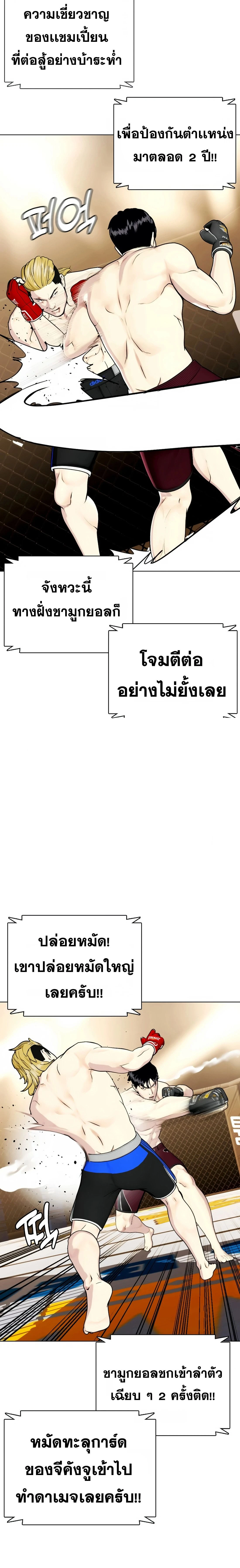 หน้าที่ 17