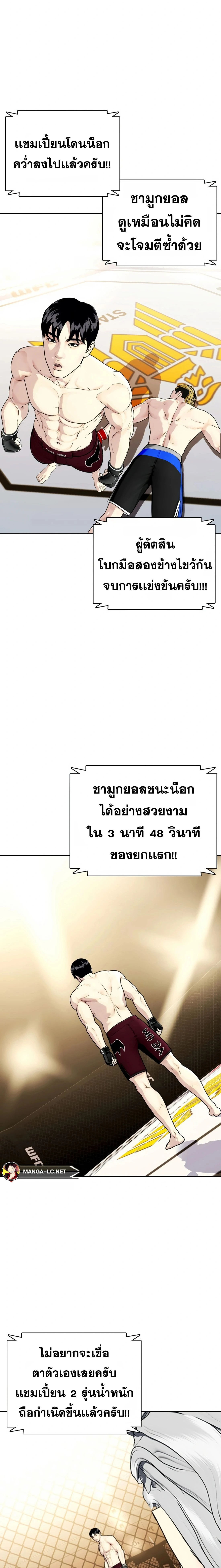 หน้าที่ 29