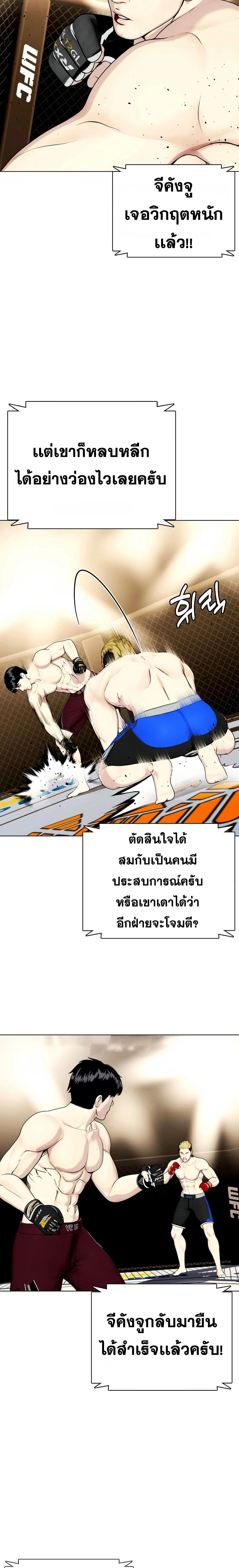 หน้าที่ 16