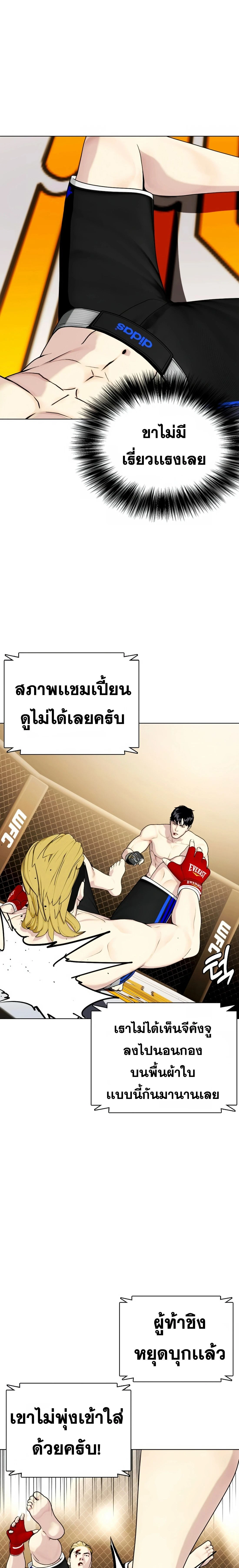 หน้าที่ 14