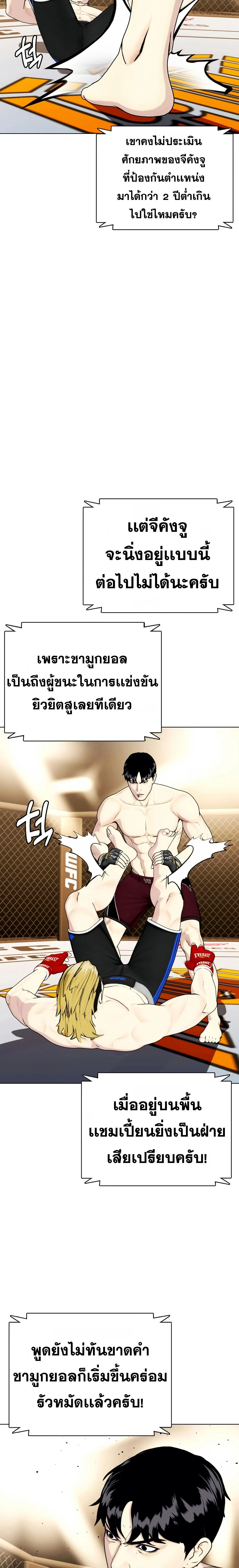 หน้าที่ 15