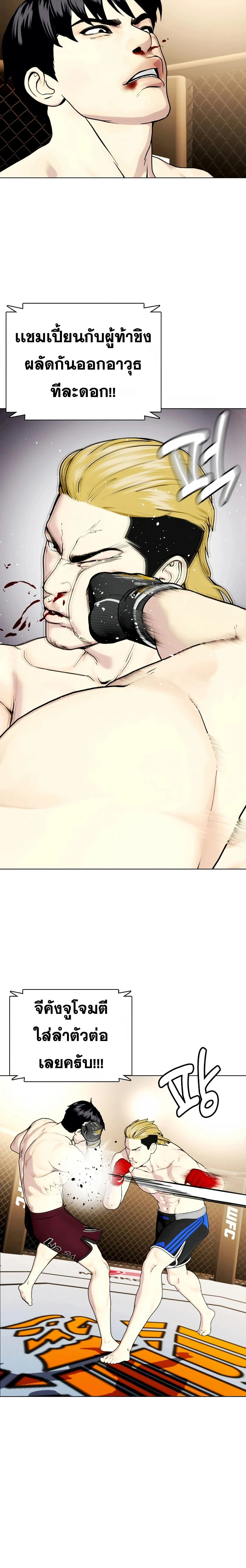 หน้าที่ 3