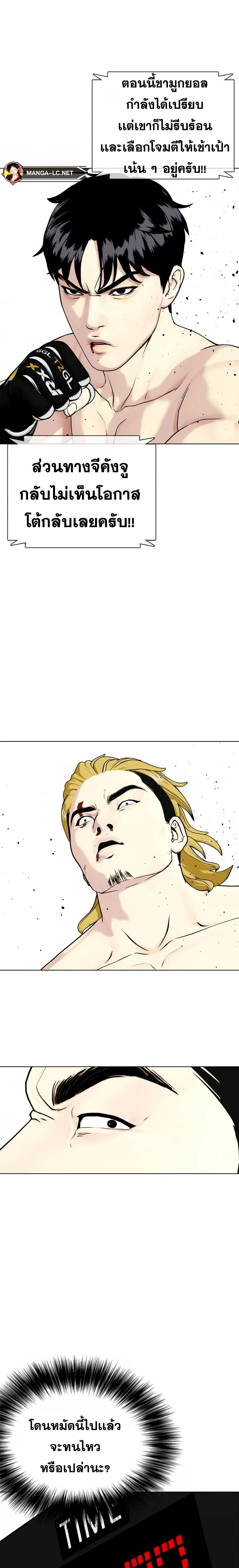 หน้าที่ 18