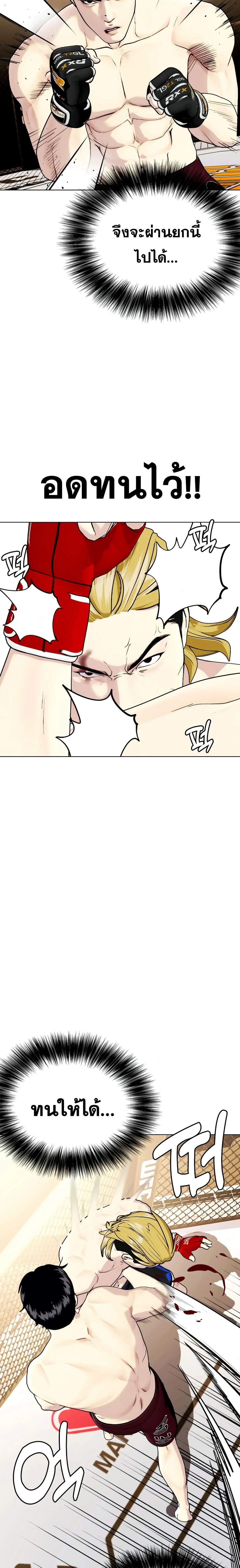 หน้าที่ 20