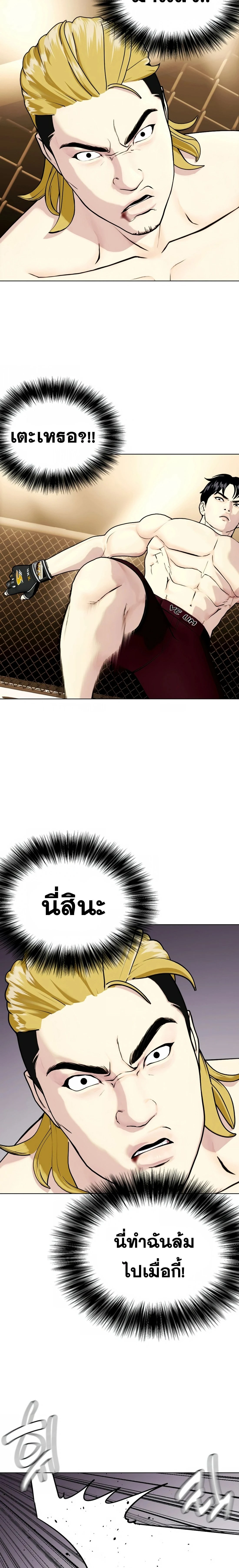 หน้าที่ 22