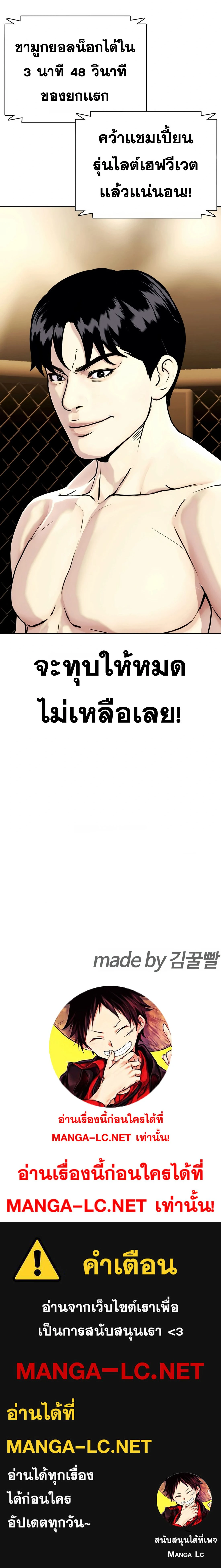 หน้าที่ 31