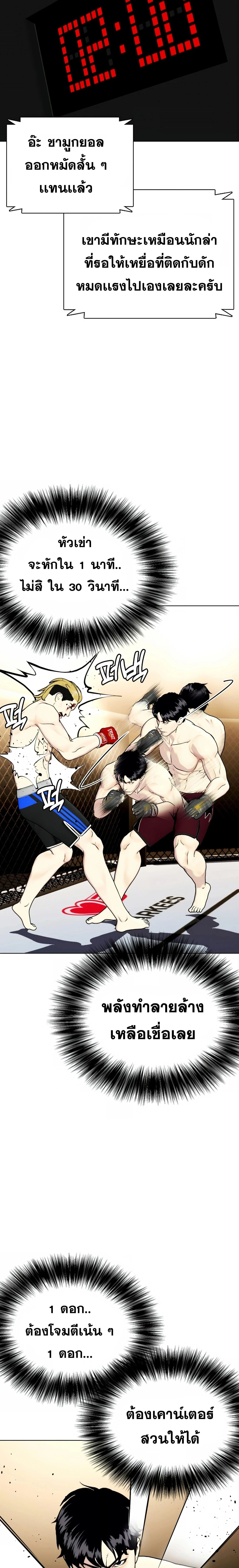 หน้าที่ 19