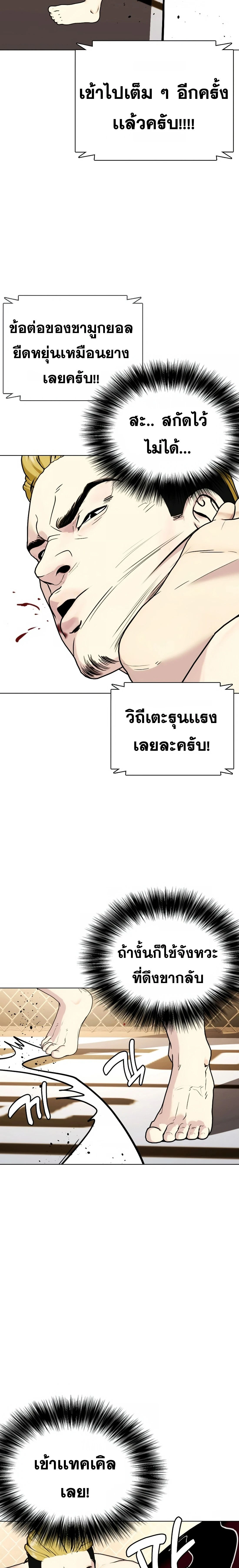 หน้าที่ 24