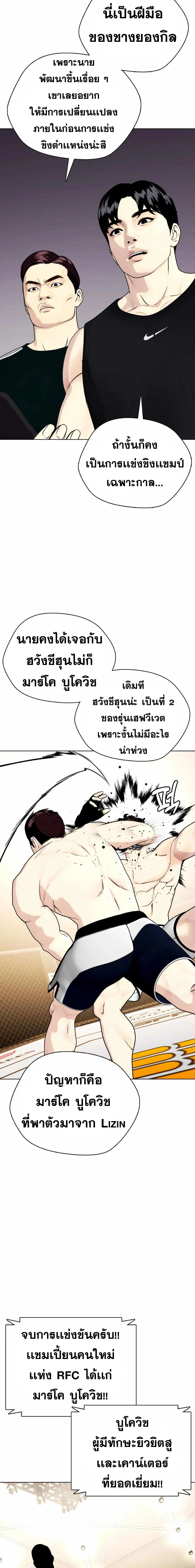 หน้าที่ 33