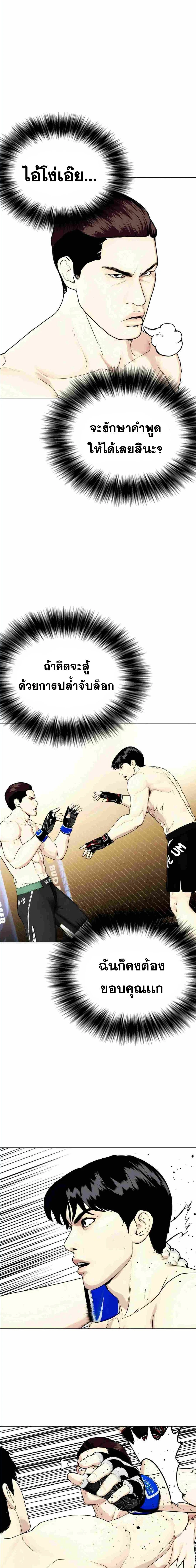 หน้าที่ 29