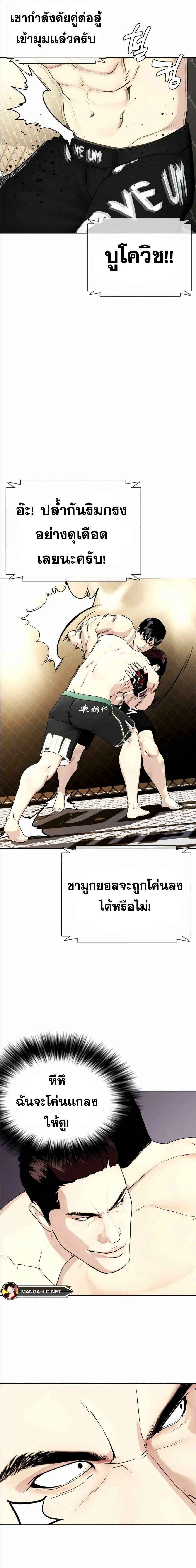 หน้าที่ 31