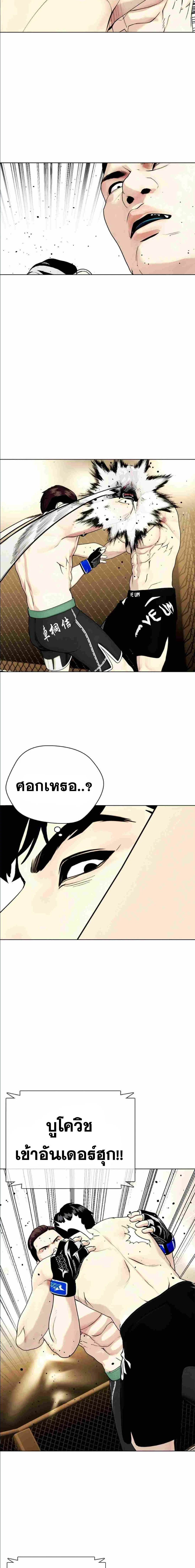 หน้าที่ 30