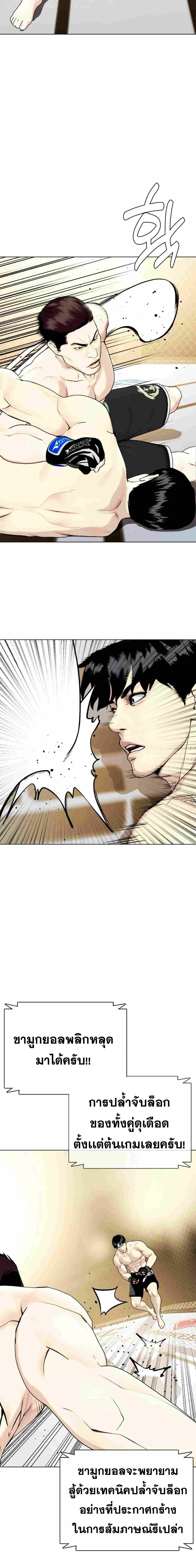 หน้าที่ 28