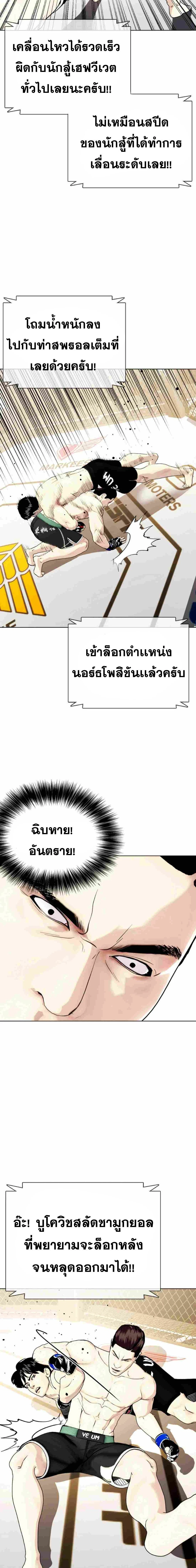 หน้าที่ 27