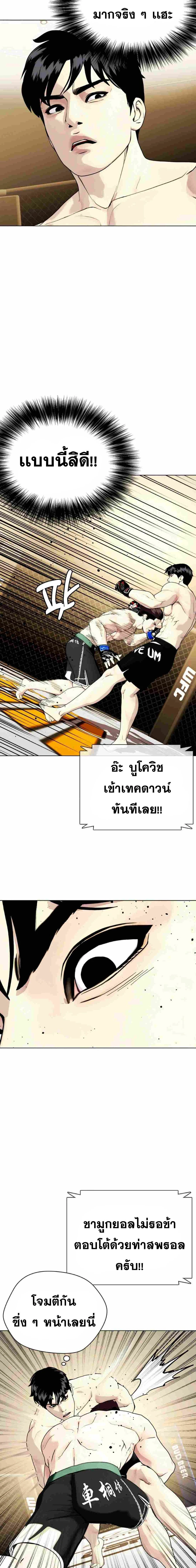 หน้าที่ 26