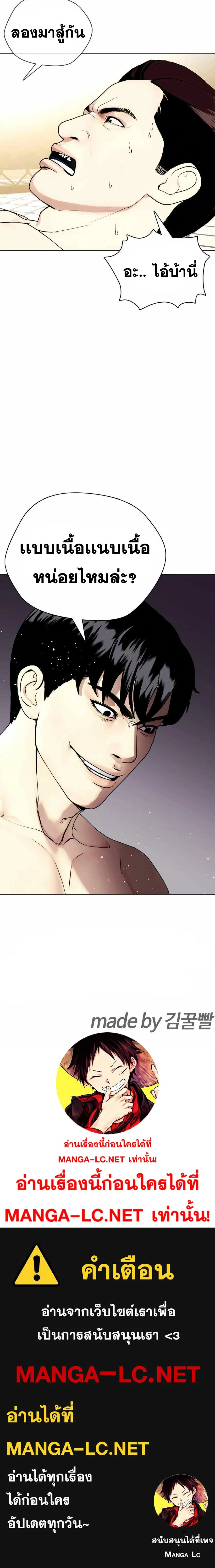 หน้าที่ 35