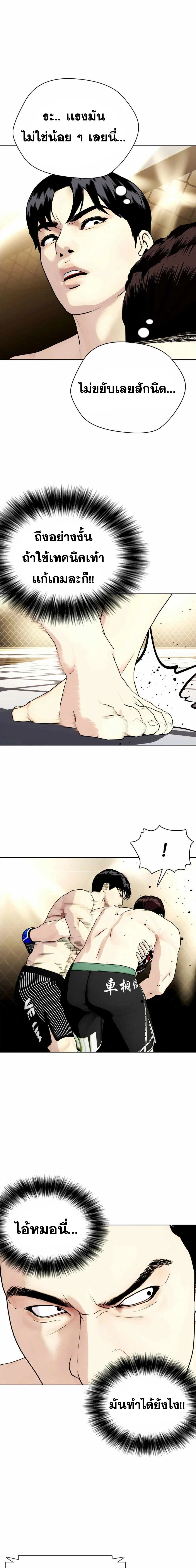 หน้าที่ 32