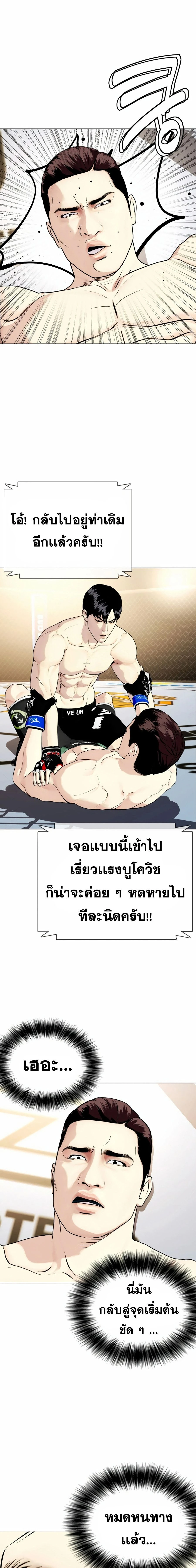 หน้าที่ 23