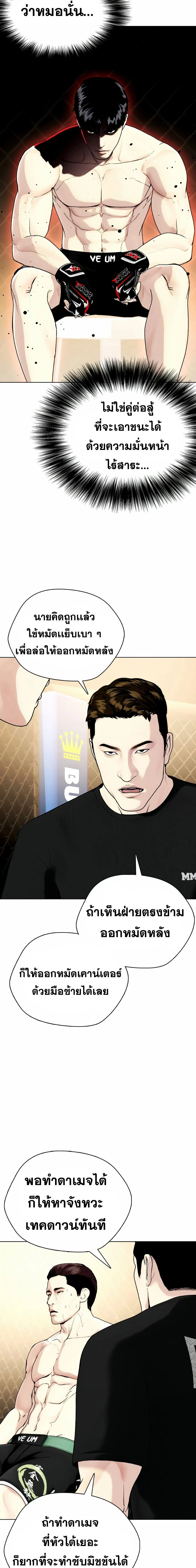 หน้าที่ 29