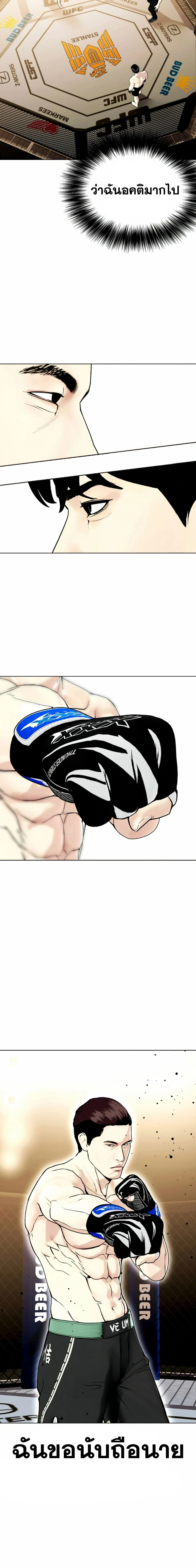 หน้าที่ 31