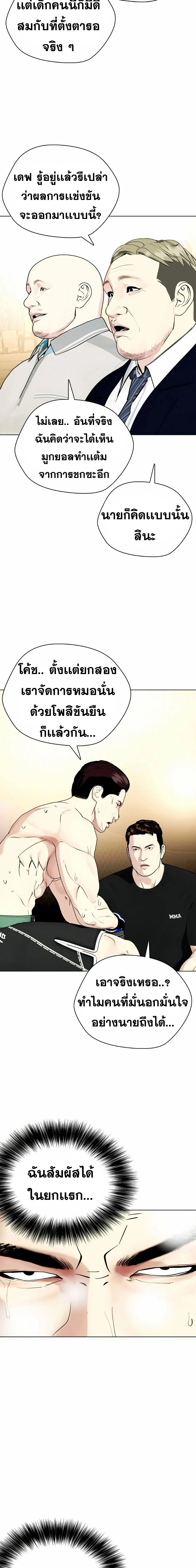หน้าที่ 28