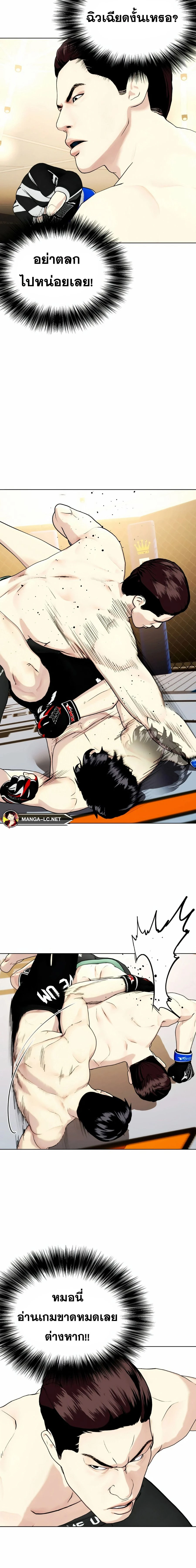 หน้าที่ 21