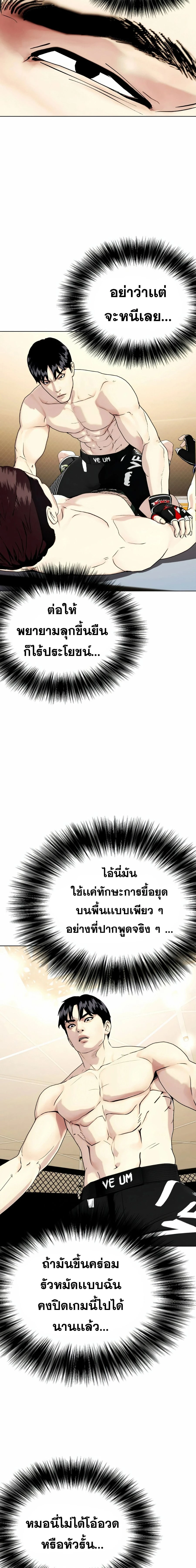 หน้าที่ 24