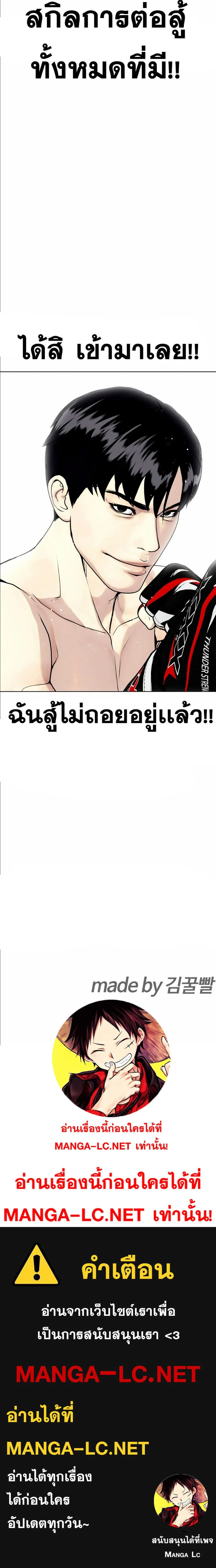 หน้าที่ 34