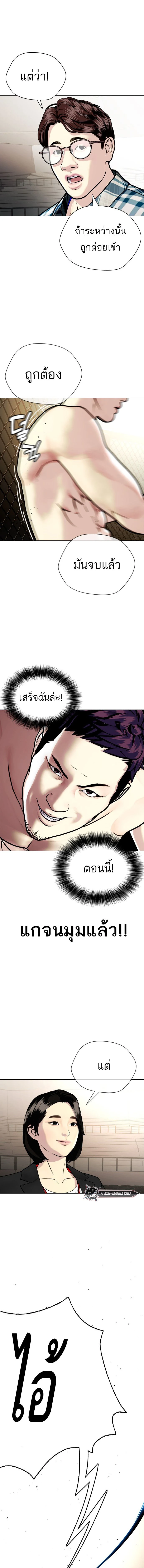 หน้าที่ 20