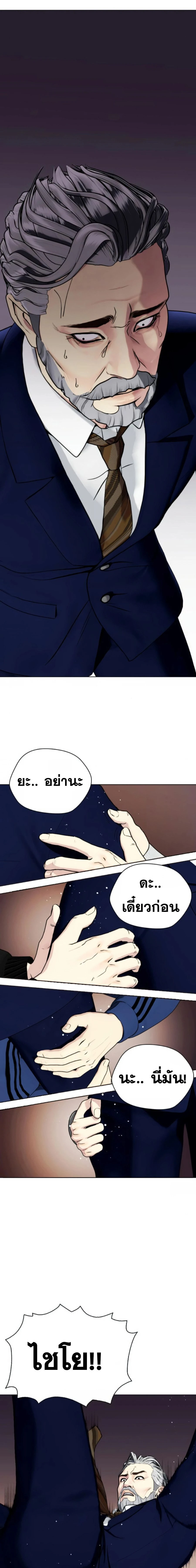 หน้าที่ 29