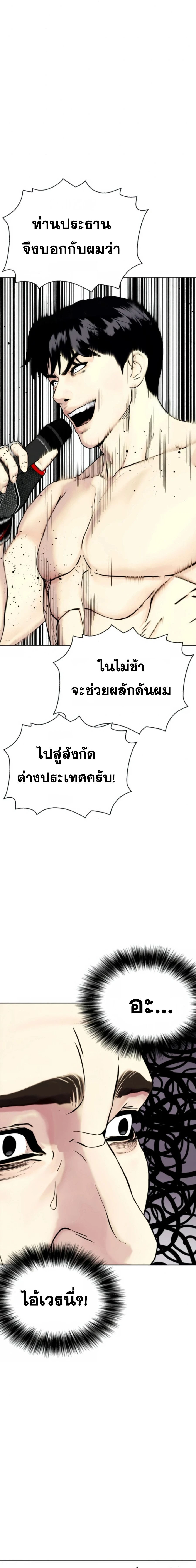 หน้าที่ 32