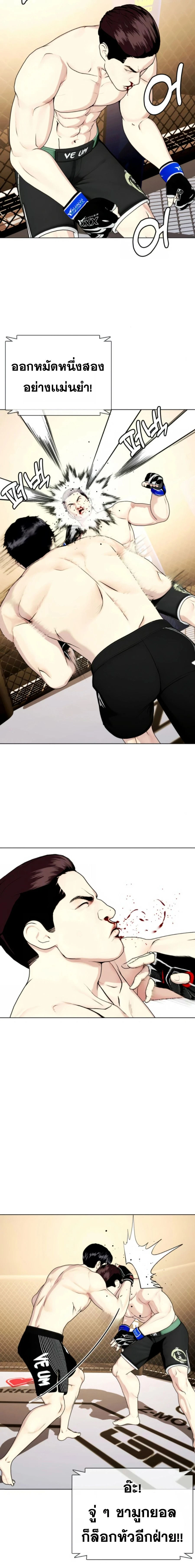 หน้าที่ 16