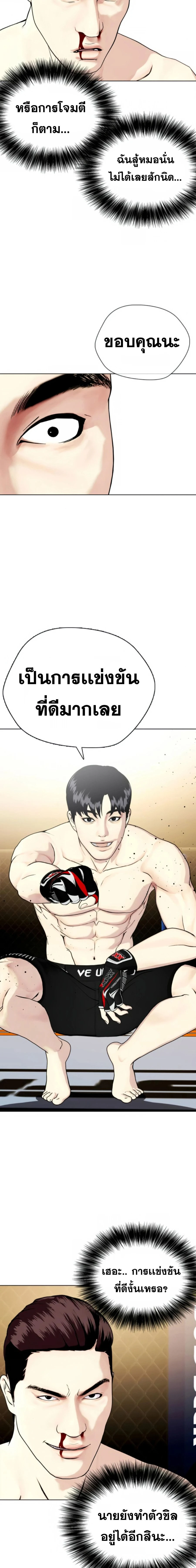 หน้าที่ 23