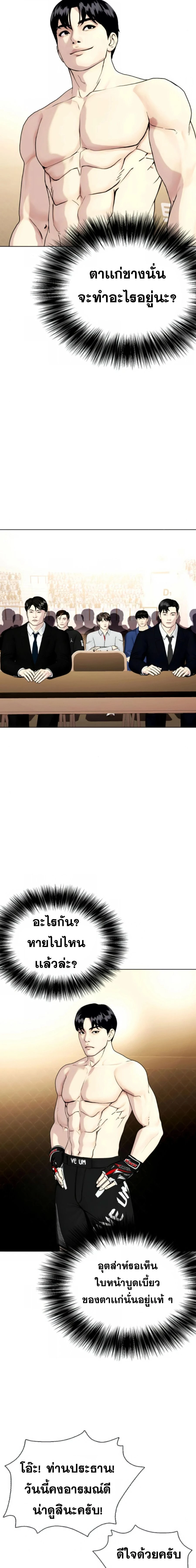 หน้าที่ 25