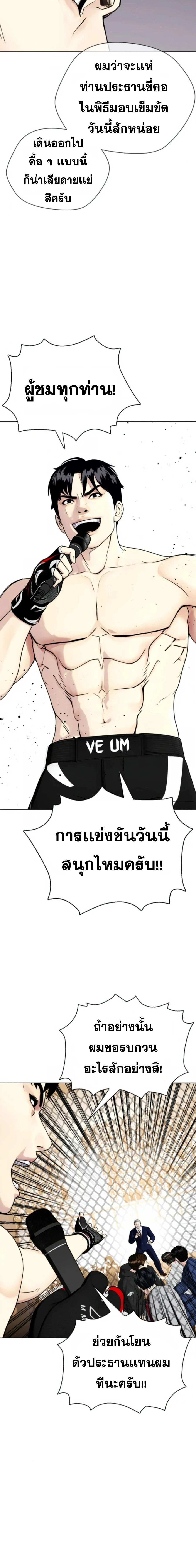 หน้าที่ 28