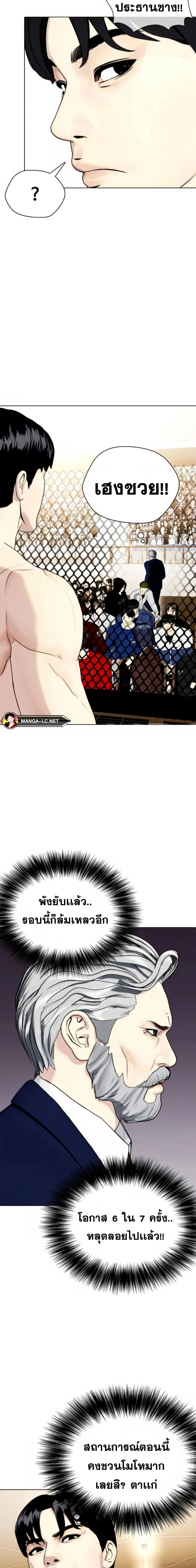 หน้าที่ 26