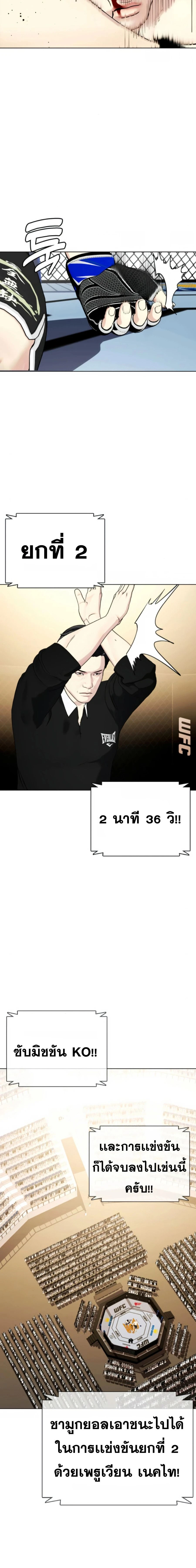 หน้าที่ 21