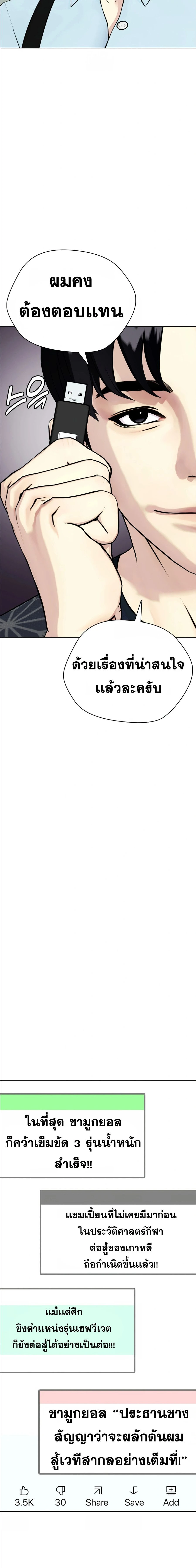 หน้าที่ 27