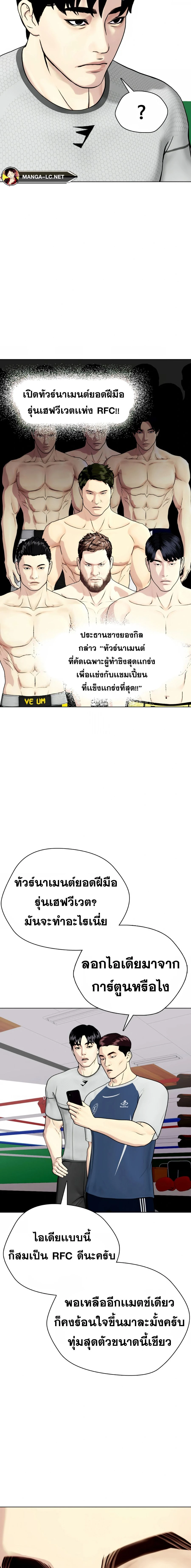 หน้าที่ 34